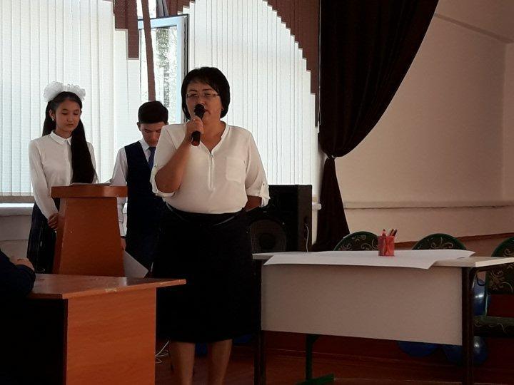 2-қыркүйек - Білім күні
