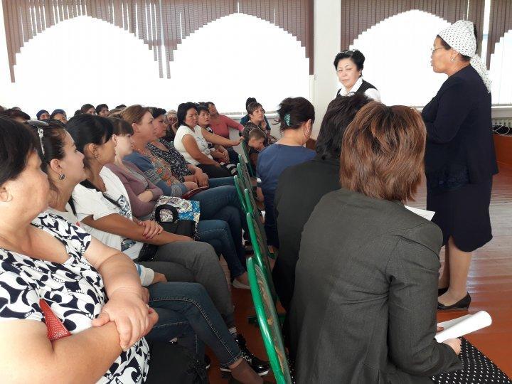 жаңарту білім мазмұны- жиналыс