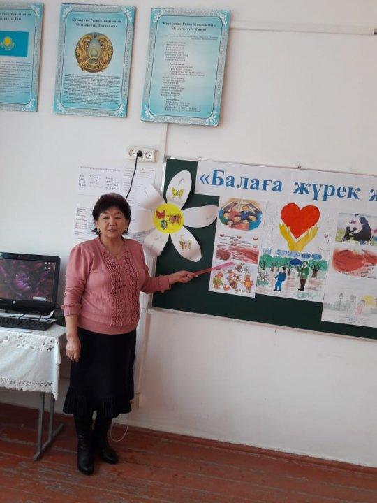 4 "Г" сынып жетекшісі З.Тилеуқабылова "Балаға жүрек жылуы"тақырыбында ашық сынып сағатын өткізді.