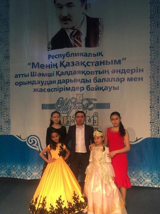 Республикалық "Менің Қазақстаным" ән байқауында оқушыларымыз жүлделі орын алды.Құттықтаймыз!