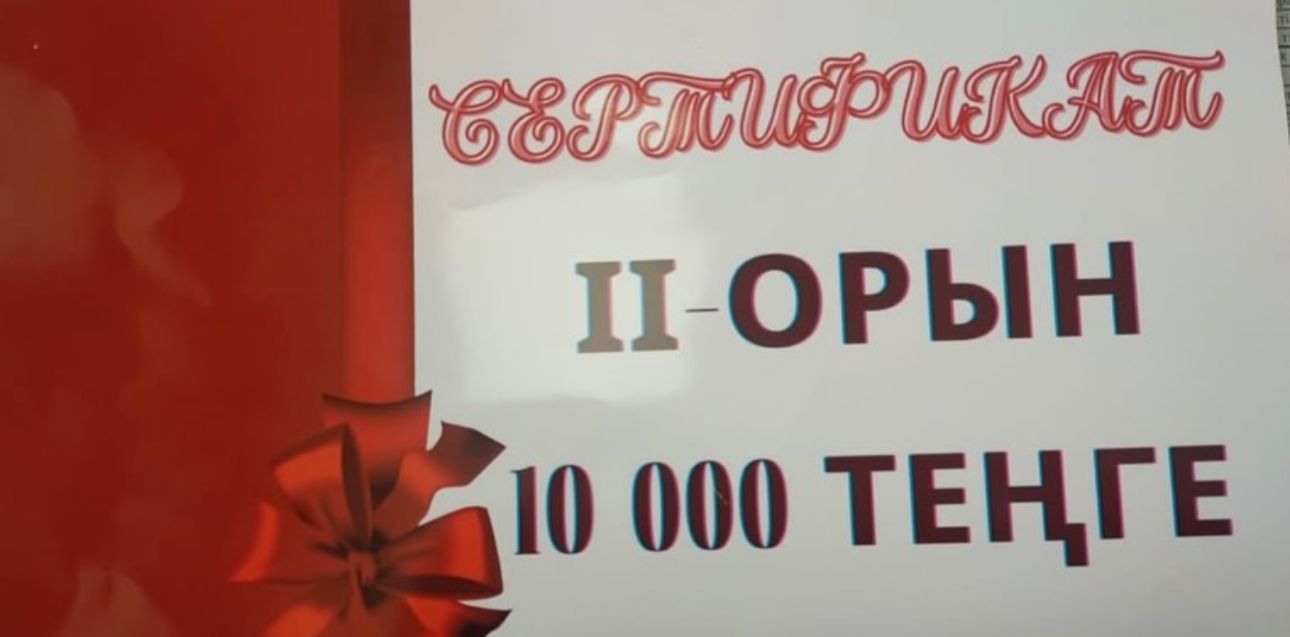"Жайдарман" ойыны.